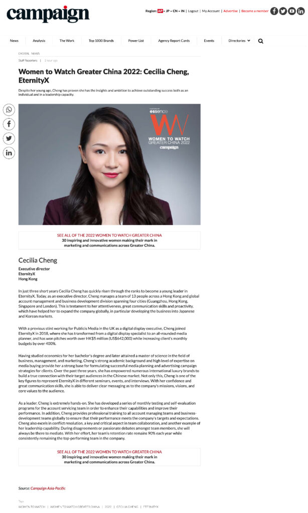 Congrats to Cecilia Cheng, our Executive Director to be listed as one ...